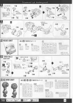 MG AGE-1T 高达AGE-1 勇将型-资料图