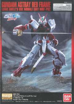 MG MBF-P02 红色异端高达-资料图