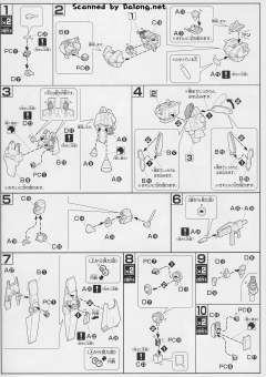 HGUC RGM-89 杰刚-资料图