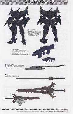 EF-2000 “台风”Wilfried von Aichberger Custom-资料图