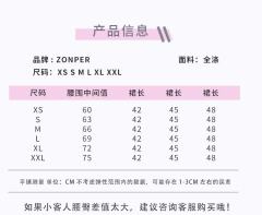 桃心狙击-资料图
