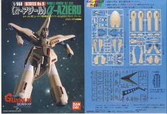 1/144 逆袭的夏亚系列 NZ-333 α·瓦索龙-资料图