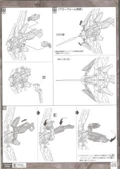 MG MBF-P02 Kai 异端高达红色机改 高达动客上海-资料图