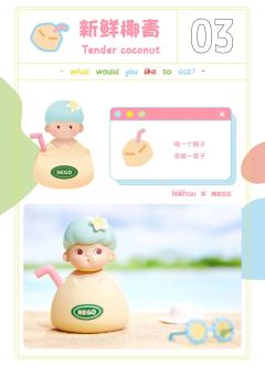 糖炒栗子-资料图
