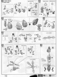 MG ∀高达&倒X 纳米皮肤印象色-资料图