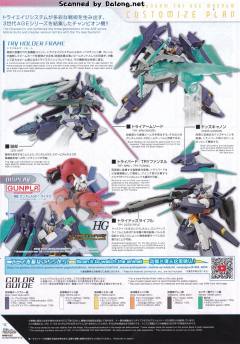 HGBD:R AGE-TRYMAG Try Age高达马格南-资料图