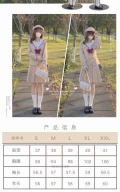 咲华冬·套装-资料图