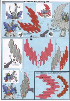 HGUC AMS-123X-X 月高达-资料图