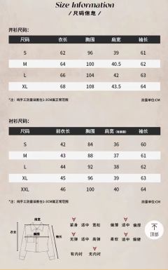 霍格沃兹毛衣开衫套装-资料图
