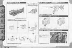 Highend Master Model RZ-001 战斗暴龙 Kotobukiya Shop Limited-资料图