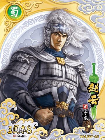 绝世神将卡(白金折版)