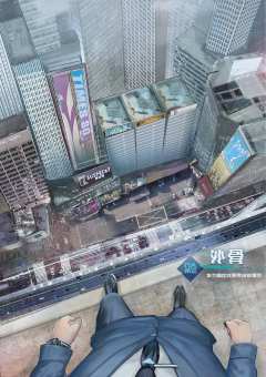 塔兰图拉-资料图