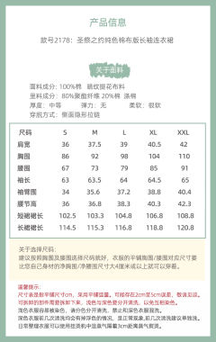 圣祭之约-资料图