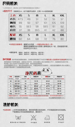 奈落川 水手服-资料图
