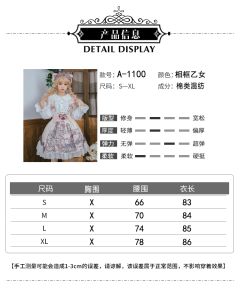 相框乙女-资料图