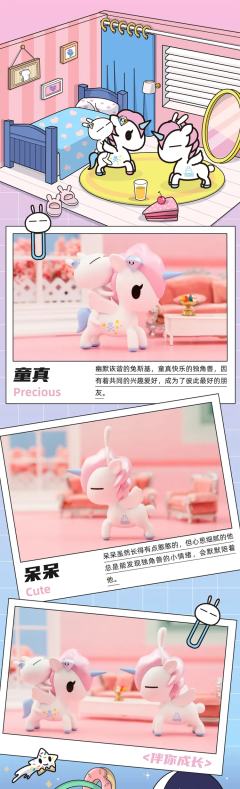 Best Friends系列-资料图