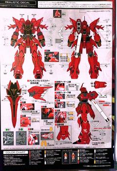 RG MSN-06S 新安洲 透明版-资料图