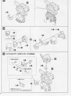 D-Style 勇者凯撒-资料图