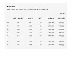 纳凉-资料图