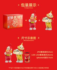 小福星礼盒-资料图