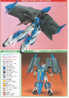 HG OZ-19MASX 古历培高达-资料图