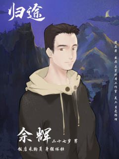 归途-资料图