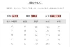 桃葉中SP·水手服-资料图