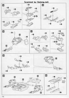 MATSUKAZE mdl.2-资料图