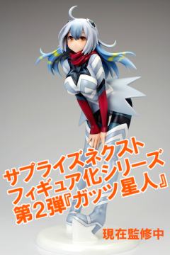 Ultra Kaijuu Gijinka Keikaku 嘎次星人 -资料图