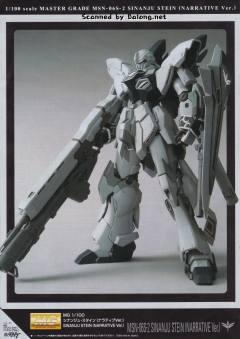 MG MSN-06S 新安洲·原石 NT Ver.-资料图