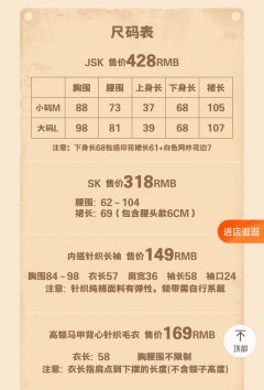 三只小羊 JSK-资料图