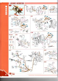 机甲之城 MSA-0011(Bst)303E 高达深度强袭改-资料图