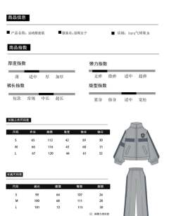良琛女子·运动服-资料图