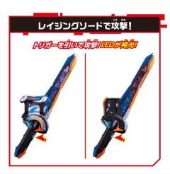 DX 指令带扣&狂暴之剑-资料图