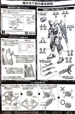 MG GNT-0000 00量子型 Trans-Am 模式-资料图