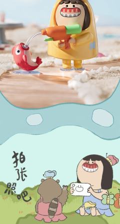 忘忧岛系列-资料图