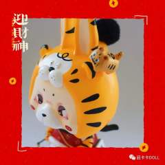 虎兔宝宝-资料图