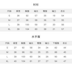 修行·水手服-资料图