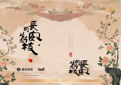 朱砂帛-双人印签衣料卡2-资料图