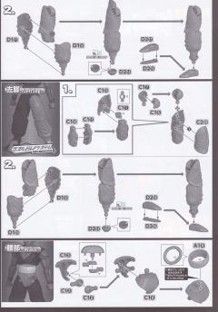 FRS 短笛-资料图