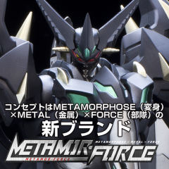 METAMOR-FORCE 黑恐龙盖塔1号-资料图