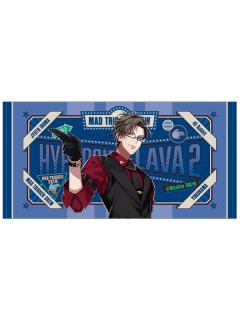入间铳兎-Flava2大毛巾| Flava2大毛巾- 催眠麦克风- 入间铳兎｜千岛