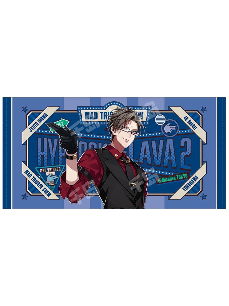 か*め様 入間銃兎 Flava2 ビッグタオル 69da404f7e1b08287136969a01a7dd