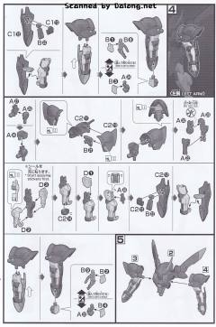 HGI-BO ASW-G-56 高达吉蒙里-资料图