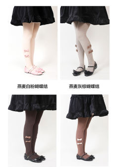秋冬蝴蝶结 连裤袜-资料图