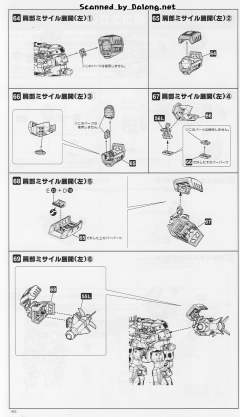 SAV-07 Belgdor1P Ver.-资料图