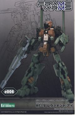 Frame Arms  RF-9 亡灵之眼-资料图