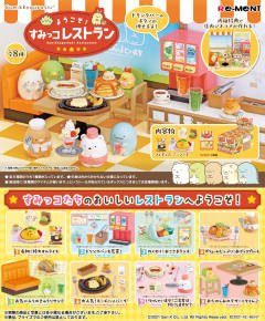 Sumikko Gurashi Restaurant 企鹅-资料图