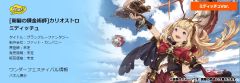Medicchu 卡莉奥斯特罗 -资料图