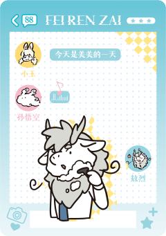 密语寻心系列17